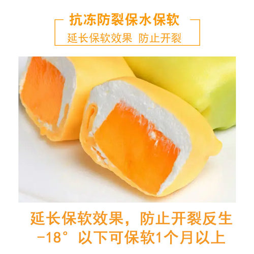 千层蛋糕改良剂1KG抗冻防裂班戟皮保水保软剂增加Q性易操作非零售 - 图2