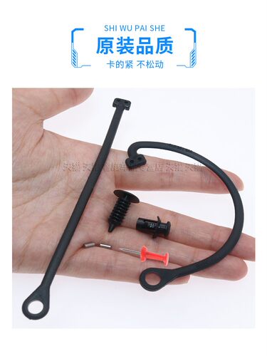 适用于宝来速腾迈腾CC高尔夫4/67途观新帕萨特朗逸领驭油箱盖绳子 - 图3