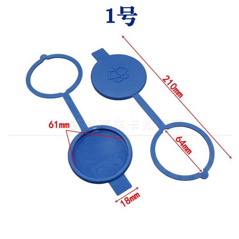 适配奔驰唯亚诺老款W220 S300 S320 s350唯雅诺s400雨刮喷水壶盖-图1