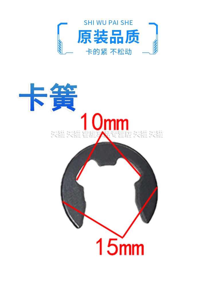 适配五菱宝骏730宝骏560/310档位拉线换挡拉线胶圈选档拉线胶套皮-图3