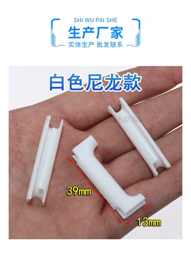五菱荣光之光小卡货车单双排后车厢栏板扣手锁扣消音防震塑料卡扣 - 图1