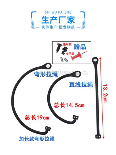 适用于宝来速腾迈腾CC高尔夫4/67途观新帕萨特朗逸领驭油箱盖绳子 - 图1