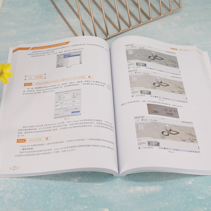 Autodesk Fusion 360官方标准教程 宋培培 编 图形图像/多媒体（新）专业科技 新华书店正版图书籍 清华大学出版社 - 图1