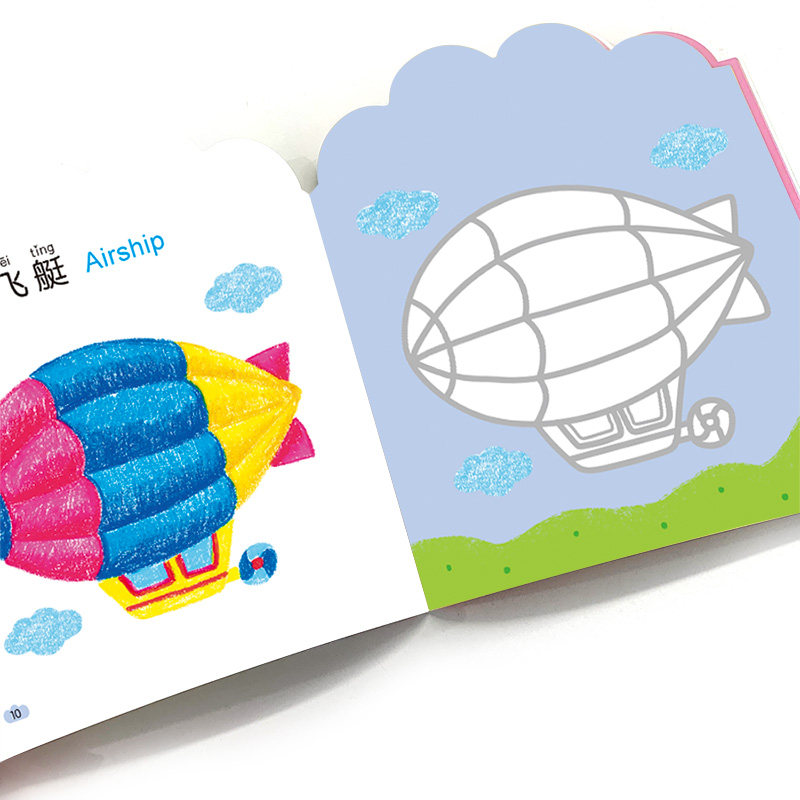 宝宝涂色 4 姜天宇 绘 少儿艺术/手工贴纸书/涂色书少儿 新华书店正版图书籍 吉林美术出版社,淘宝优惠券,粉丝福利购,淘宝优惠卷