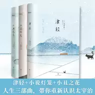 小说灯笼 新人首单立减十元 21年9月 淘宝海外