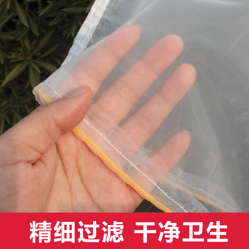 蜂蜜过滤网精细专用锥形过滤网压蜜机家用滤杂质酒槽纱布养蜂工具