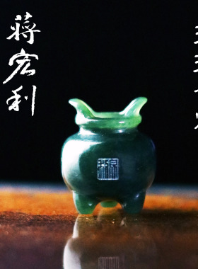 和田玉茶杯 指尖香炉玉器手把件茶道茶盏茶刀茶点蒋宏利和田玉