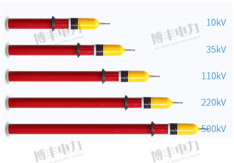 高压验电器10kv声光高压验电器35kvGDY高压验电器110kv棒式验电笔 - 图3