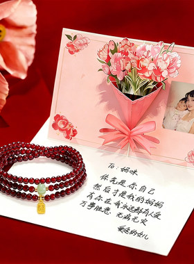 天然石榴石手串三圈女福牌石榴石手串多圈石榴石手链