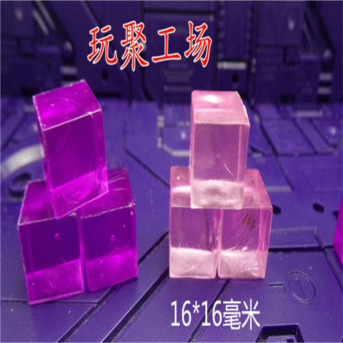 【玩聚工场】G1变形金刚能量块场景配件 晶体石道具IDW经典MP系列 - 图2