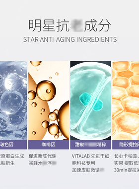 薇妮肌因焕能眼霜电动按摩头紧致