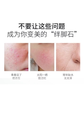 THE SAEM得鲜韩国济州岛芦荟乳液温和舒缓补水保湿清爽不油腻修复