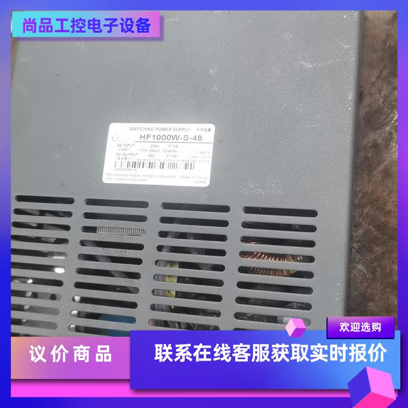 HF1000W-S-48上海衡孚开关电源大功率48V21A工拍前询价