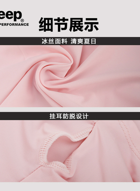 JEEP渔夫帽夏季女款遮阳帽