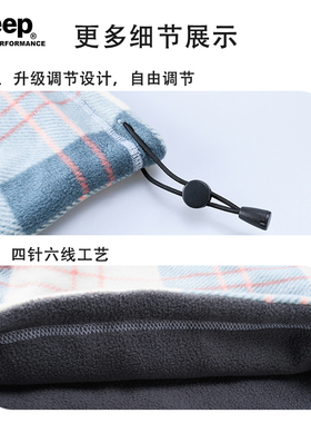 JEEP秋冬保暖围脖防寒围巾
