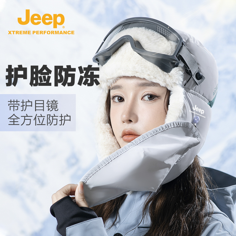 JEEP雷锋帽女款冬季骑行保暖护耳棉帽防风面罩加绒加厚防寒帽子 - 图0