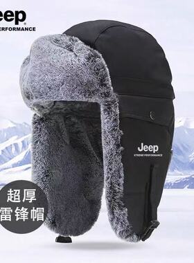 JEEP保暖雷锋帽大头围全毛防寒帽