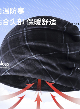 骑行防风JEEP男吉普冬季