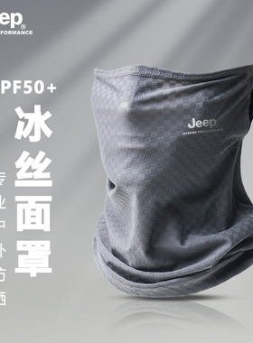 JEEP吉普男士防晒防风骑行头巾