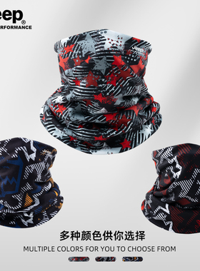 吉普骑行防寒面罩秋冬保暖围脖