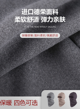 JEEP骑行帽秋冬户外防寒保暖面罩