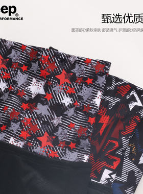 吉普围脖冬季保暖面罩