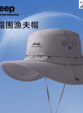 JEEP渔夫帽户外纯色夏季大帽檐