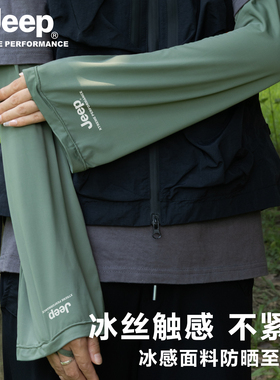 吉普新款女士宽松透气手袖
