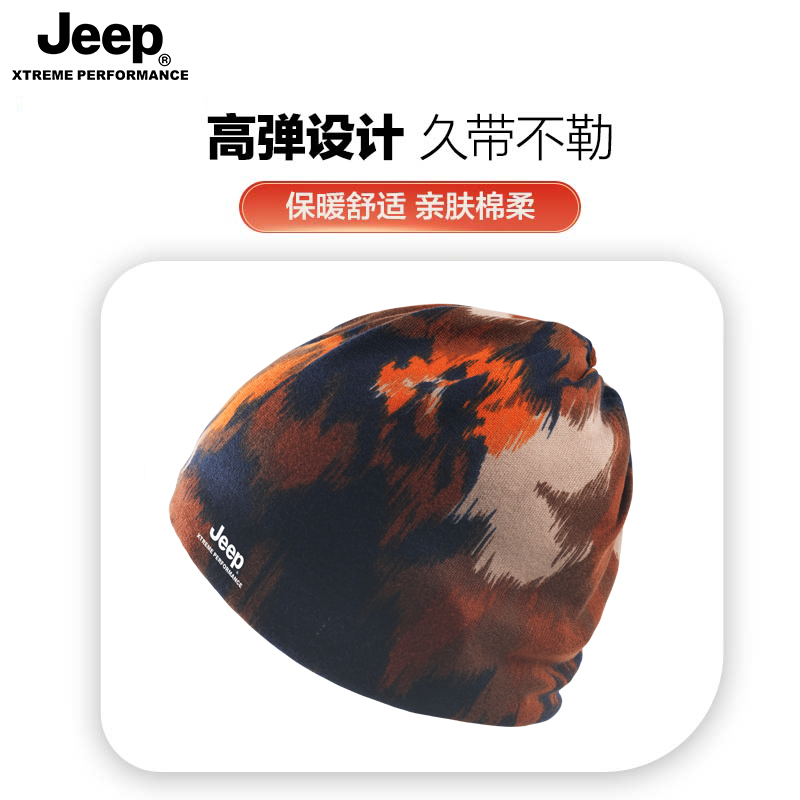 JEEP脖套女冬季户外骑车防寒围巾骑行防风面罩护颈保暖围脖男 - 图1