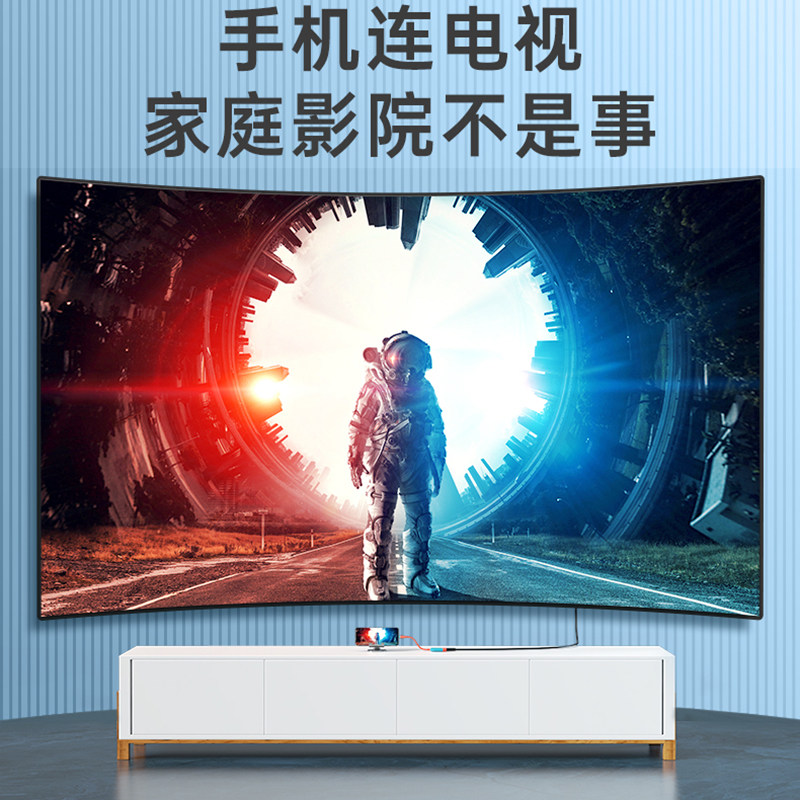 switch便携原装ns投屏电视oled底座 森声影音HDMI线