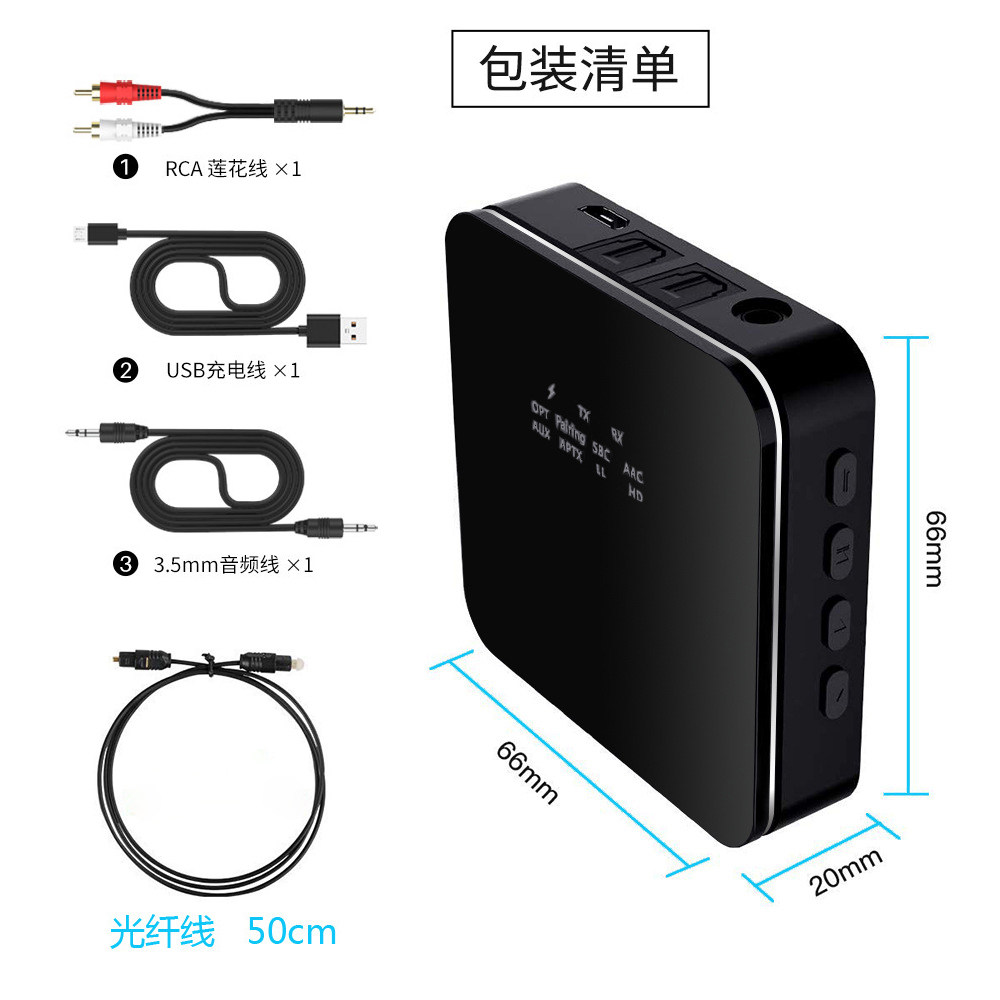 蓝牙5.0发射高通夏普三星索尼芯片 森声影音蓝牙耳机