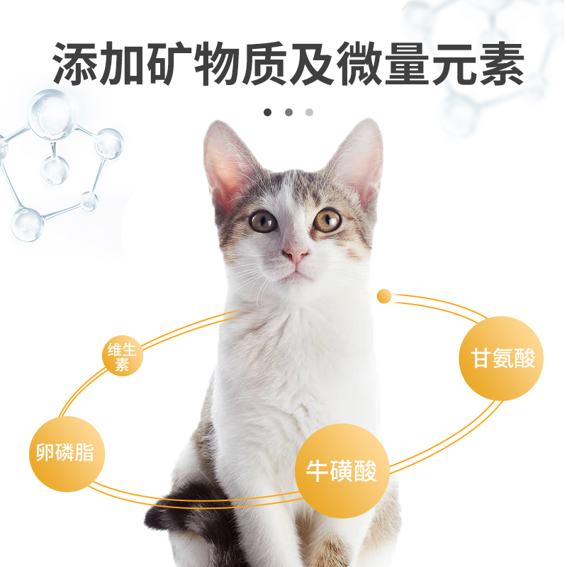 哆唻猫鲜肉羹猫咪营养湿粮包成幼猫增肥补水肉泥酱罐头狗狗妙鲜包 - 图2