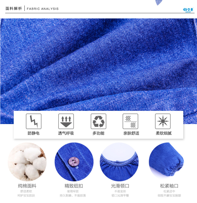 Aobeimei baby pure cotton denim spring and autumn reverse clothing