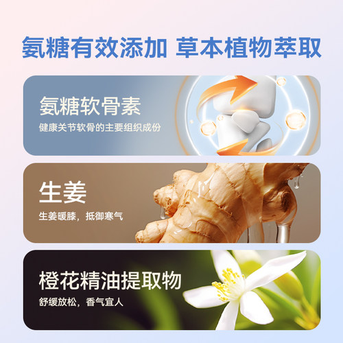 暖友41℃氨糖护膝贴魔术贴绑带不紧绷蒸汽热敷关节暖膝贴 - 图1