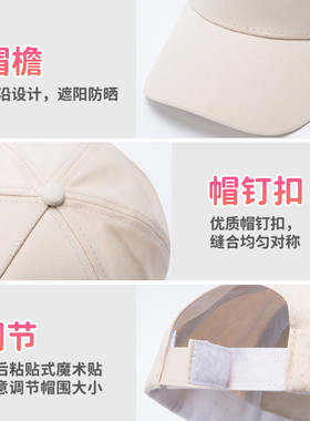 可爱男女孩四季纯棉棒球帽透气