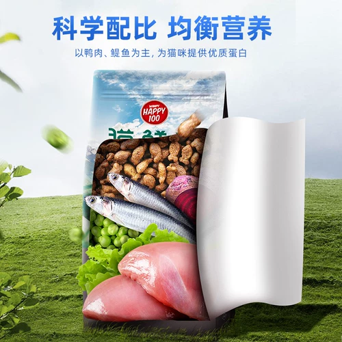 Непослушная кошачья еда 10 кг полная цена кошка Wanpy Duck Meat безжалостная кошка 20 фунтов флагманского магазина