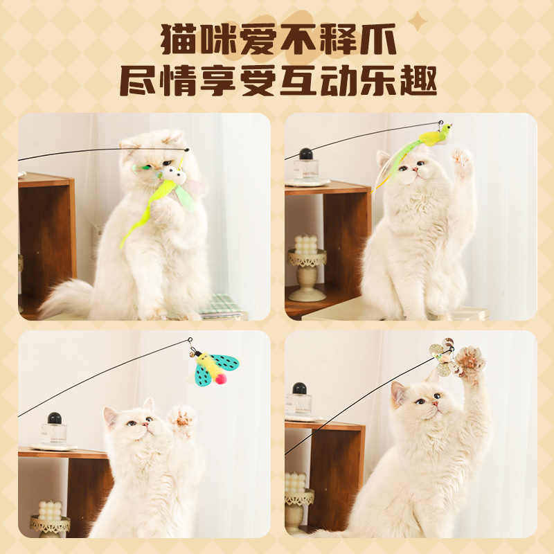 cfa赛级逗猫棒长杆猫玩具替换头羽毛逗猫玩具小猫斗猫棒猫咪用品,淘宝优惠券,粉丝福利购,淘宝优惠卷