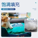 Gouwn Four Seasons снос, мыть большие собаки собаки собачьи спальные принадлежности анти -няковые подушные домашние животные маленькая кровать для собак