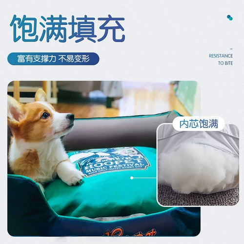 Gouwn Four Seasons снос, мыть большие собаки собаки собачьи спальные принадлежности анти -няковые подушные домашние животные маленькая кровать для собак