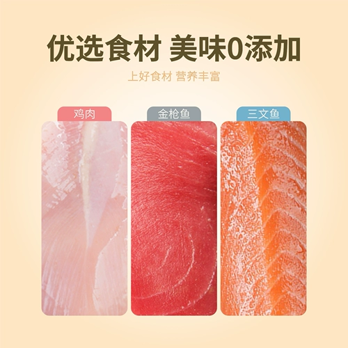 Wanpy Непослушные закуски Cat 100 Feds Boxing Cat kitterless Eaterariar Fairy Dabement Diutrition Convined Flagship Store