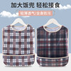 Large size bib for adults and seniors, leak-proof and waterproof rice bag