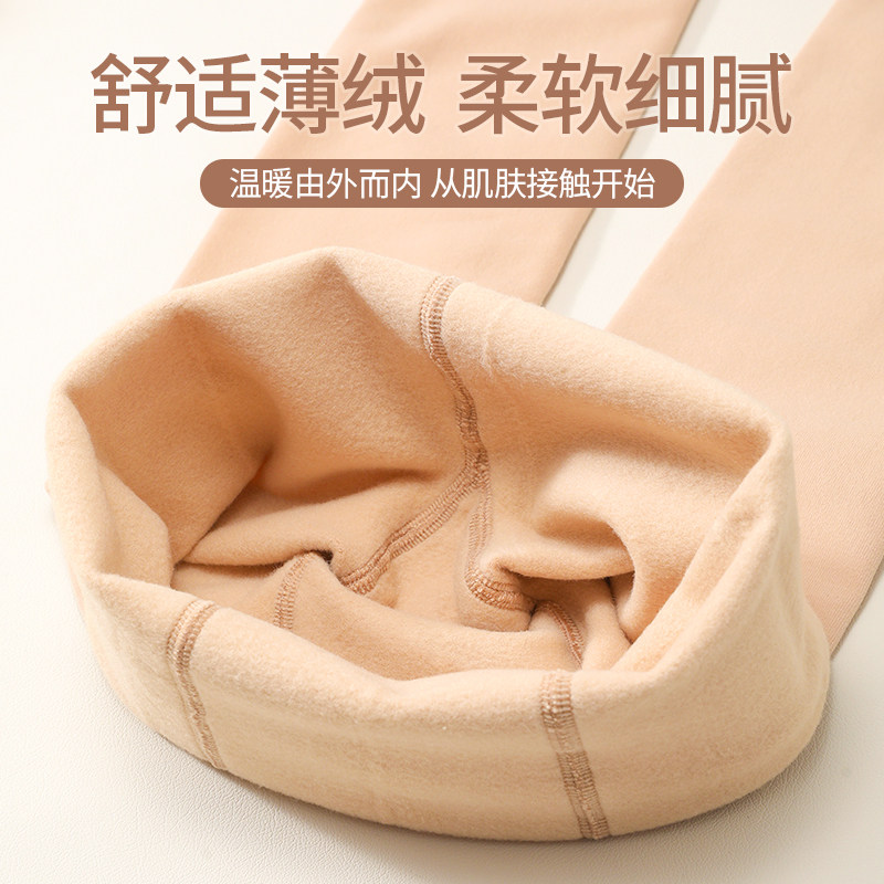 儿童光腿神器春秋薄绒打底裤肉色女孩连裤袜外穿女童肤色丝袜薄款,淘宝优惠券,粉丝福利购,淘宝优惠卷