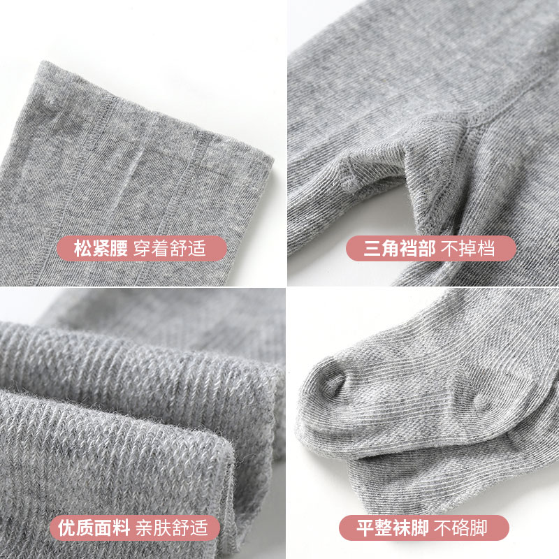 乔治童话旗舰店婴儿打底裤春夏季丝袜薄款纯棉大PP女童宝宝小童儿童连裤袜1-3岁21