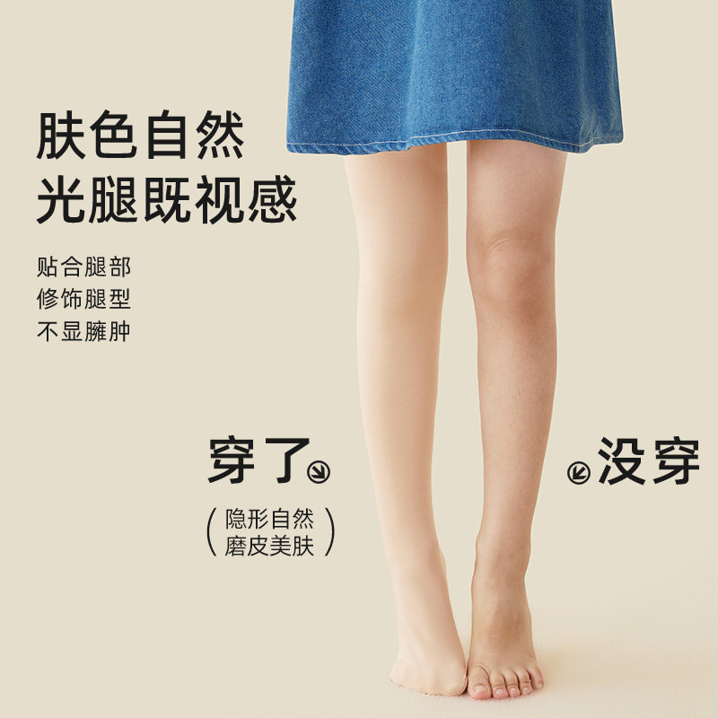 儿童光腿神器冬季加绒加厚肉色保暖外穿裤袜一体绒女童肤色打底裤,淘宝优惠券,粉丝福利购,淘宝优惠卷