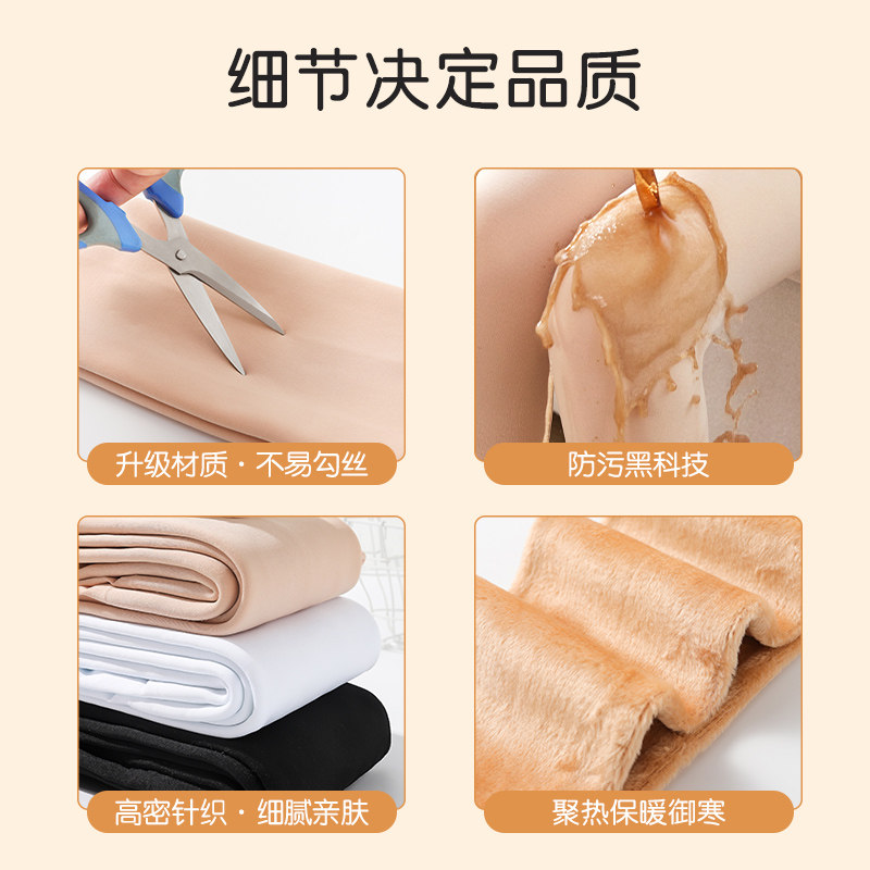 女童光腿神器春秋薄绒肤色打底裤加绒加厚连裤袜秋冬肉色儿童丝袜,淘宝优惠券,粉丝福利购,淘宝优惠卷