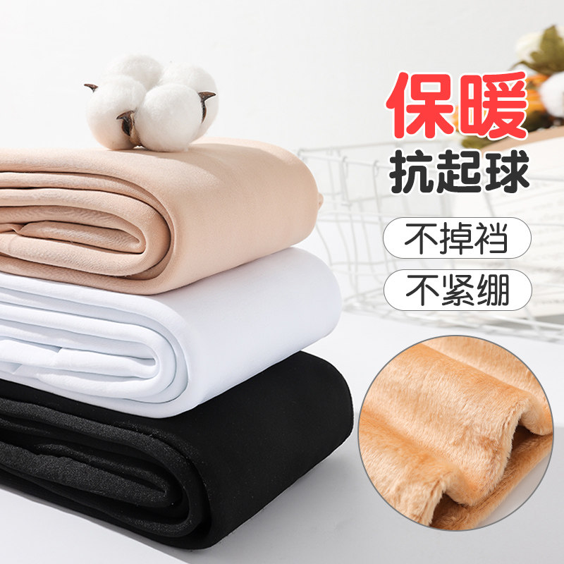 舞蹈袜女童秋冬款白色打底裤练功专用春秋薄绒儿童连裤袜加绒加厚,淘宝优惠券,粉丝福利购,淘宝优惠卷