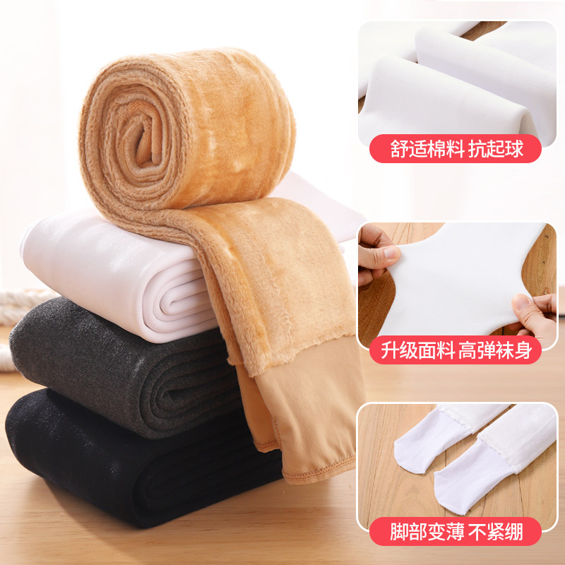 儿童连裤袜春秋中厚宝宝女童打底裤加绒加厚冬季黑色一体洋气外穿,淘宝优惠券,粉丝福利购,淘宝优惠卷