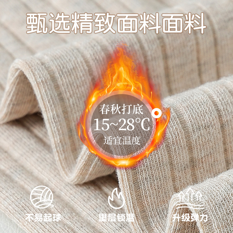 女童打底裤春秋外穿2024新款裤子中大童女孩秋季12岁儿童裤袜秋装-图0