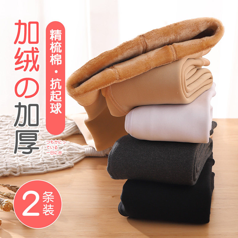 光腿神器女童肉色儿童连裤袜加厚打底裤袜薄绒肤色丝袜加绒春秋冬,淘宝优惠券,粉丝福利购,淘宝优惠卷