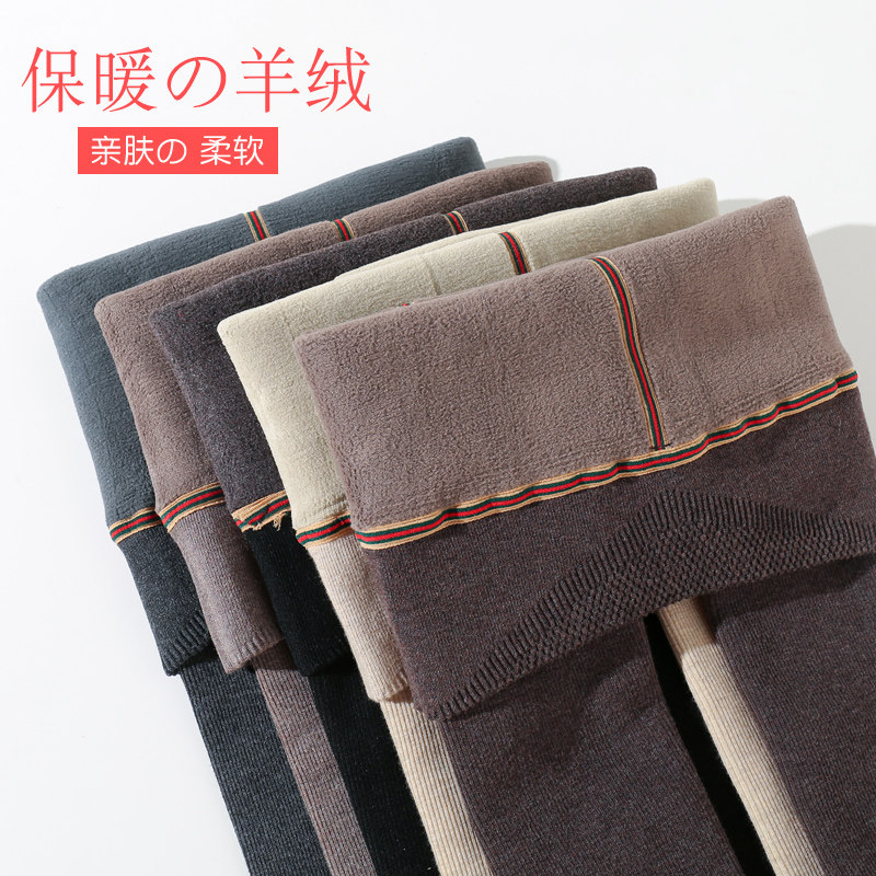 女童打底裤宝宝儿童连裤袜秋冬款外穿纯棉一体加绒加厚踩脚黑色,淘宝优惠券,粉丝福利购,淘宝优惠卷